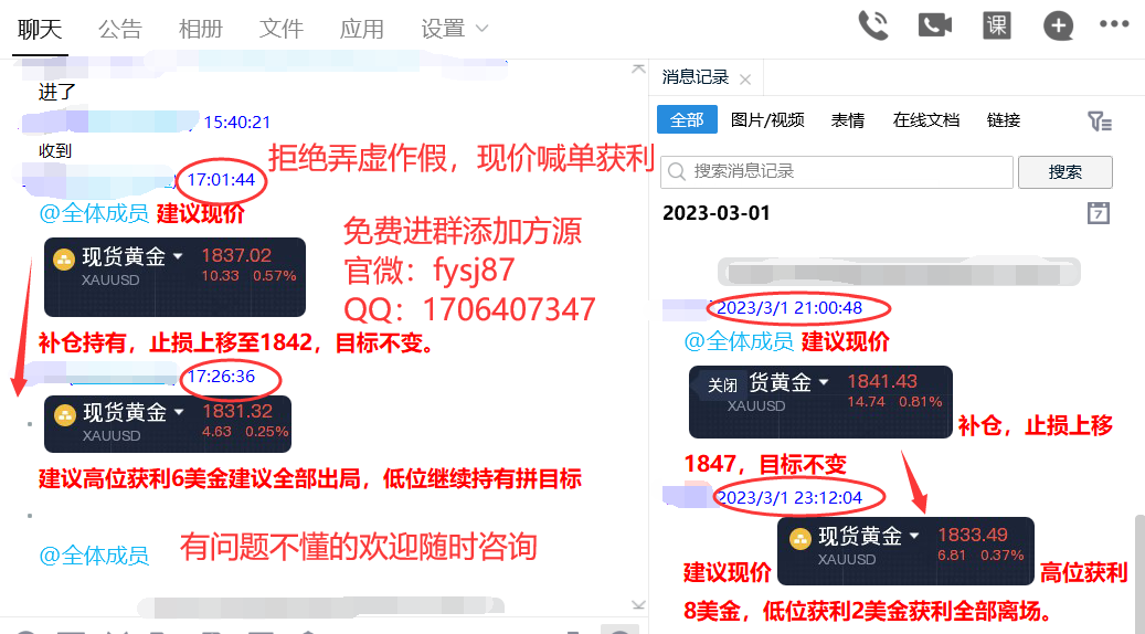 Fang Yuan said Jin:3.2gold1830Support bullish, crude oil short-term or pressure adjustment!176 / author:Fang Yuan Talks about Gold / PostsID:1716916