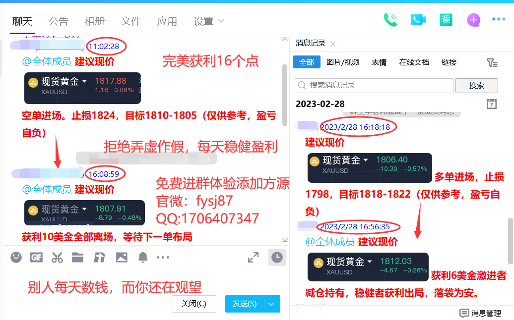Fang Yuan said Jin:3.2gold1830Support bullish, crude oil short-term or pressure adjustment!875 / author:Fang Yuan Talks about Gold / PostsID:1716916