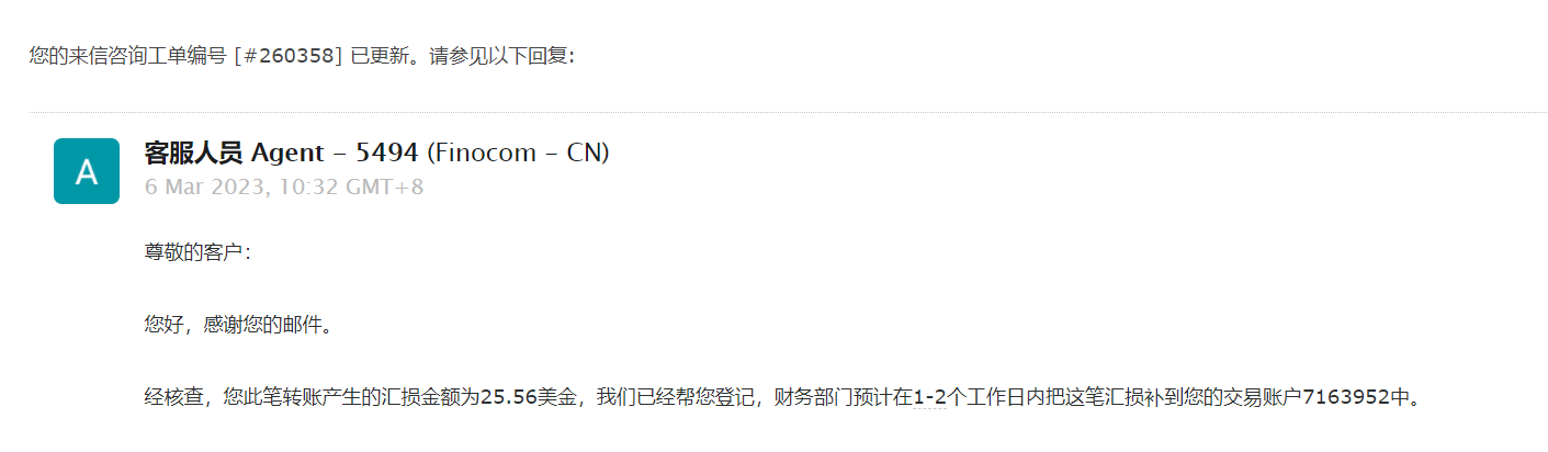 我的跨境套利之旅(USDJPY)1 / 作者:Eddy / 帖子ID:1715363