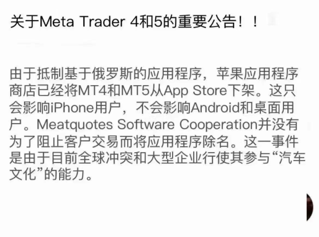 Apple StoreMT4andMT5Resume Download!677 / author:Eddy / PostsID:1717038