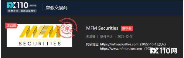 FX110Website: Malaysia Huiyou is hereMFM SecuritiesBlack Platform1Unable to withdraw funds for months713 / author:justpen / PostsID:1717040