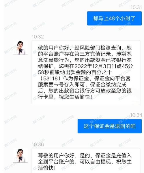 FX110Net: Be vigilant against falsehoodBYFX HKBaiyihui Investment Fraud Scheme712 / author:justpen / PostsID:1717114