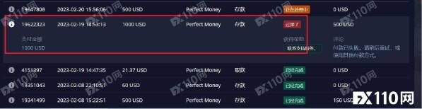 FX110The internet exposed it three years agoPocket OptionStill scamming223 / author:justpen / PostsID:1717148