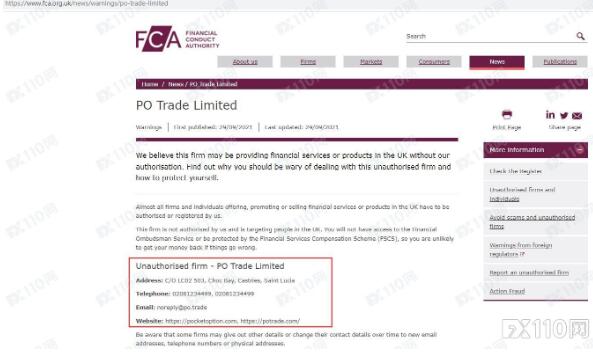 FX110The internet exposed it three years agoPocket OptionStill scamming520 / author:justpen / PostsID:1717148