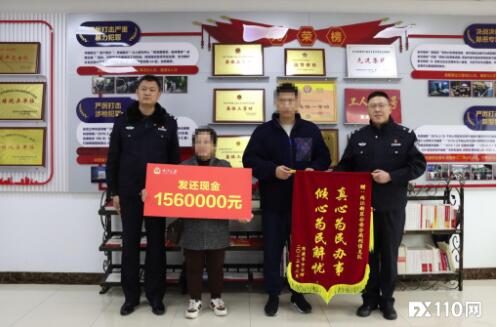 FX110Network: Fraud gang caught under the guise of 
