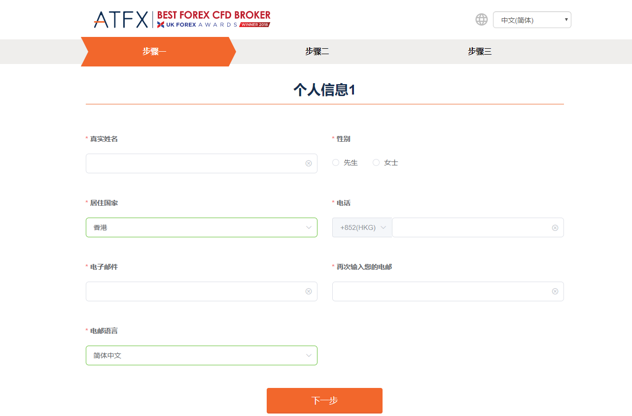 ATFX外汇开户资料与流程一览943 / author:atfx2019 / PostsID:1717228