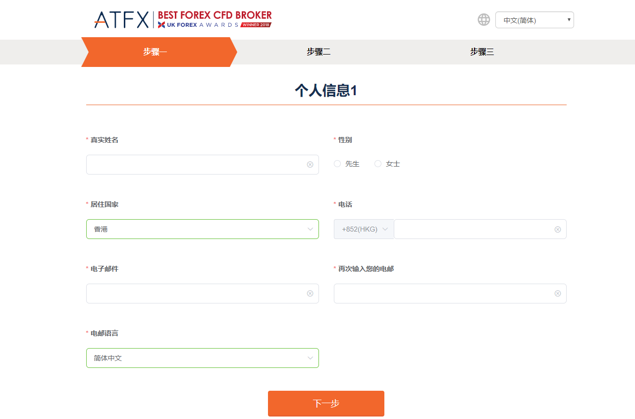 ATFX外汇开户资料与流程一览548 / author:atfx2019 / PostsID:1717228