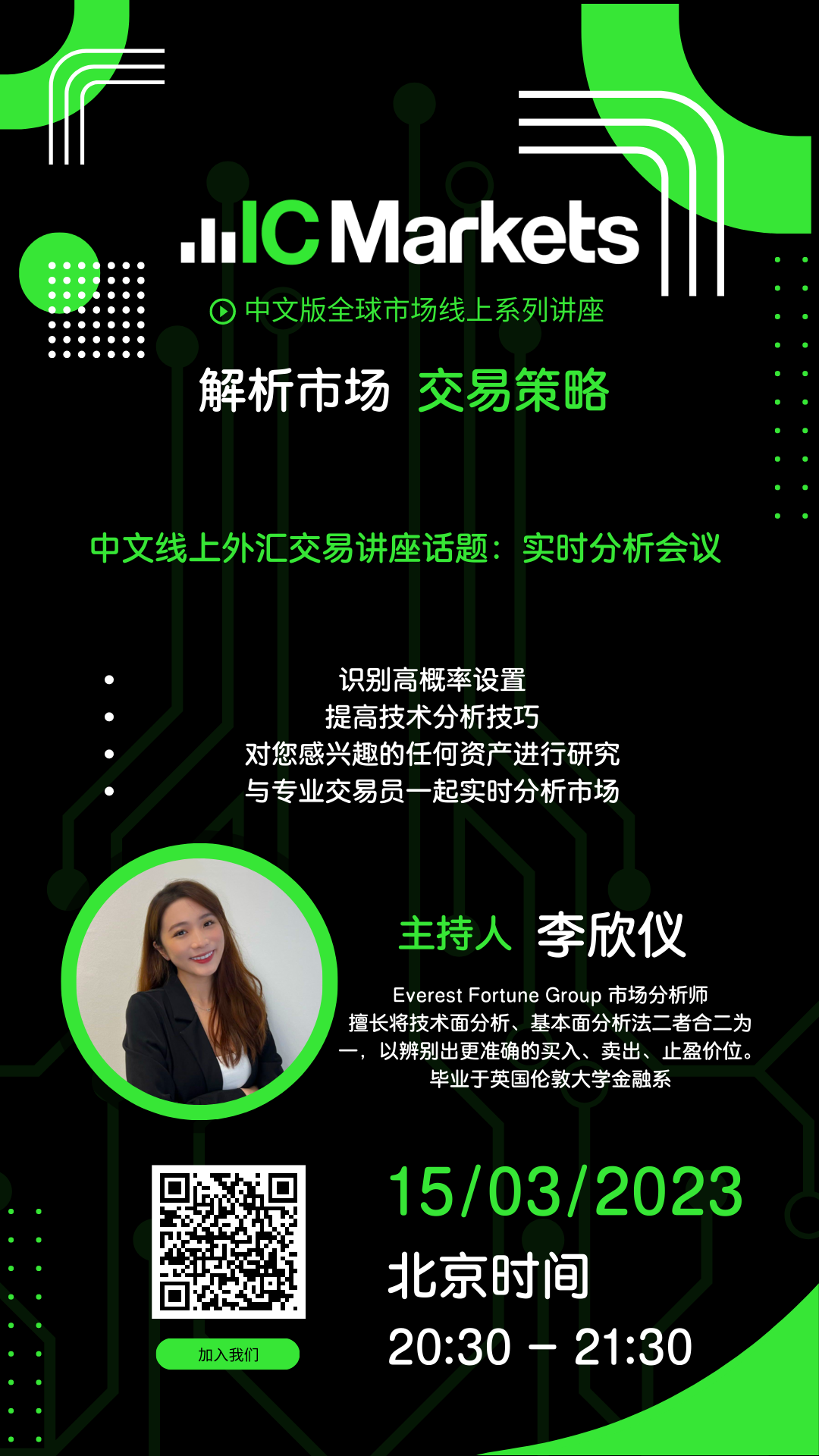IC Markets 3month15day(Wednesday) Online lecture: real-time analysis meeting798 / author:ICMarkets / PostsID:1717268