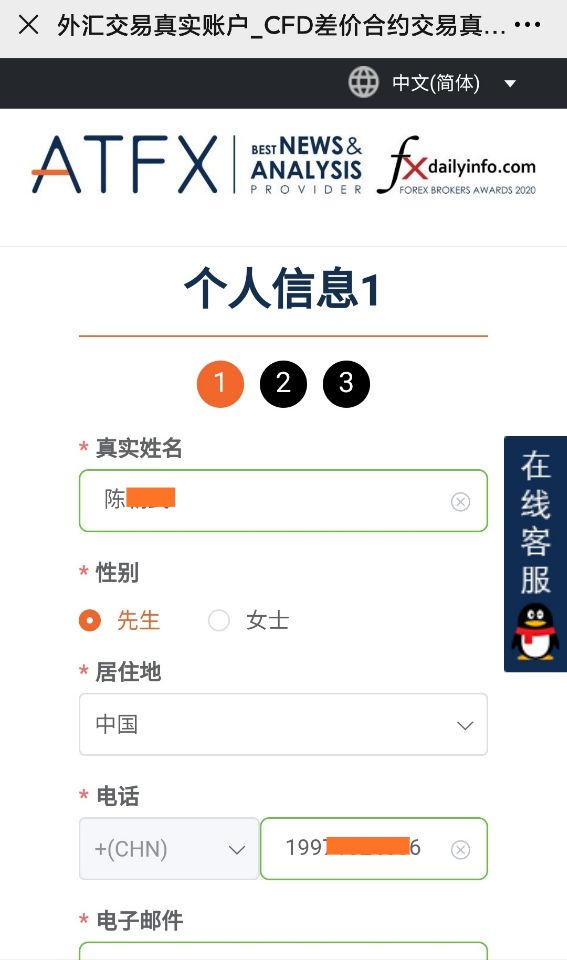 Three minutes to let you knowATFXAccount Opening Process Steps362 / author:atfx2019 / PostsID:1717301