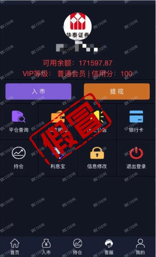 FX110Can platform 