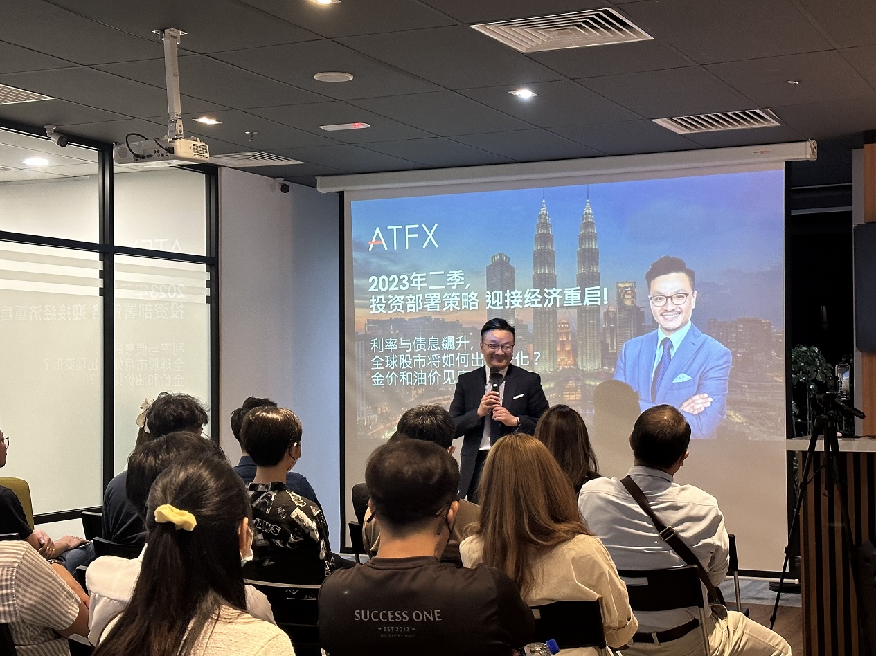 践行投教先行理念，ATFX研讨会精彩亮相马拉西亚377 / author:atfx2019 / PostsID:1719862