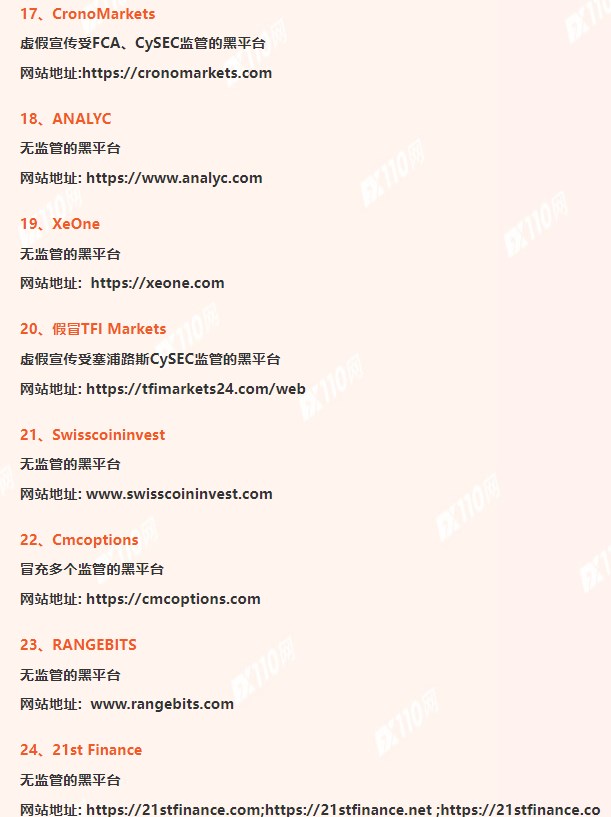 Black platforms are rampant!3The second half of the monthFX110exposure92Home Foreign Exchange Platform (Part 1)754 / author:justpen / PostsID:1720061