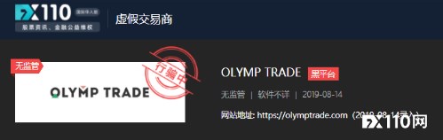 FX110Website: Account suspended for no reason? The platform disregards and does not handle it470 / author:justpen / PostsID:1720090