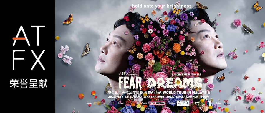 Face to face with a superstar!ATFXEnthusiastic sponsorship shocked Eason Chan's world tour concert...112 / author:atfx2019 / PostsID:1720309