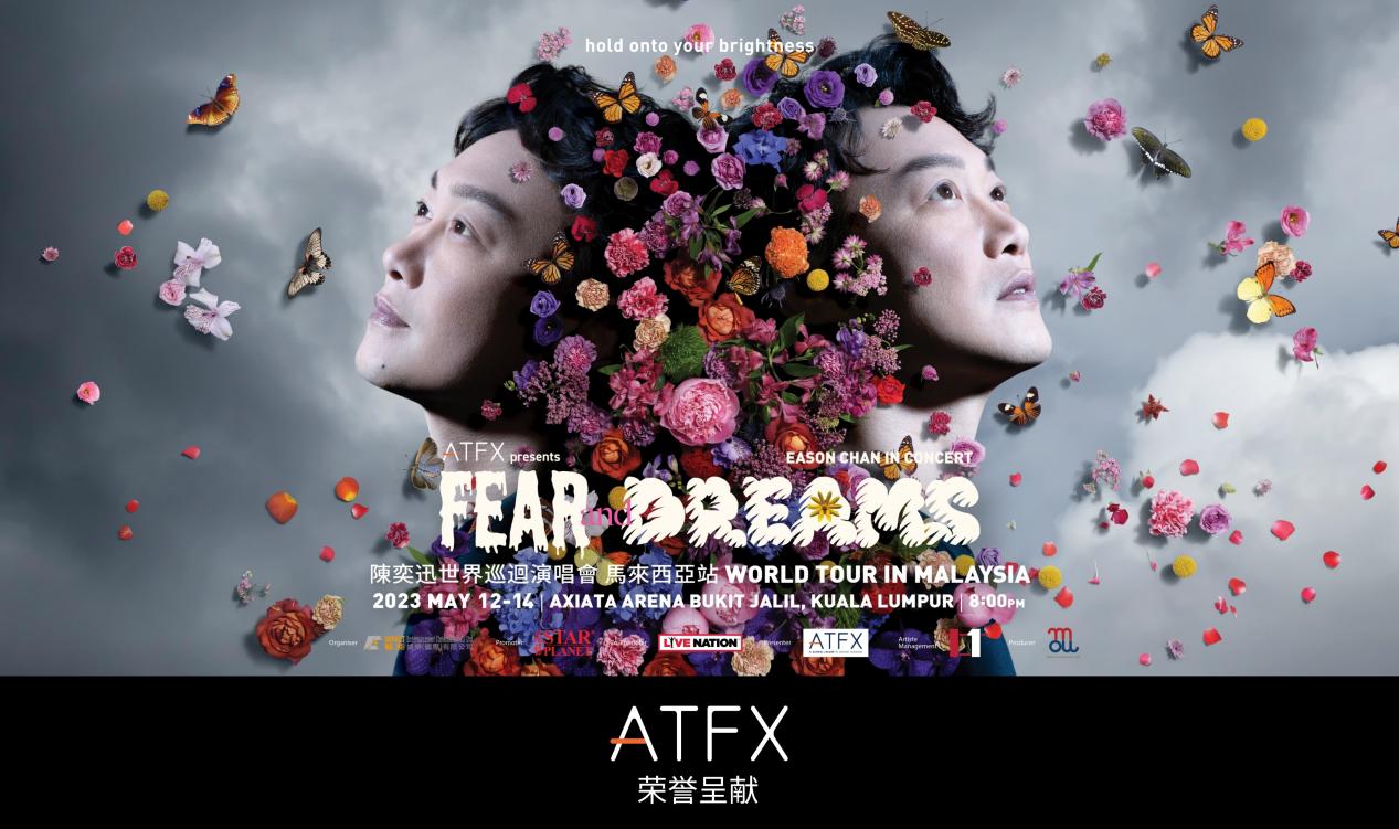 Face to face with a superstar!ATFXEnthusiastic sponsorship shocked Eason Chan's world tour concert...144 / author:atfx2019 / PostsID:1720309