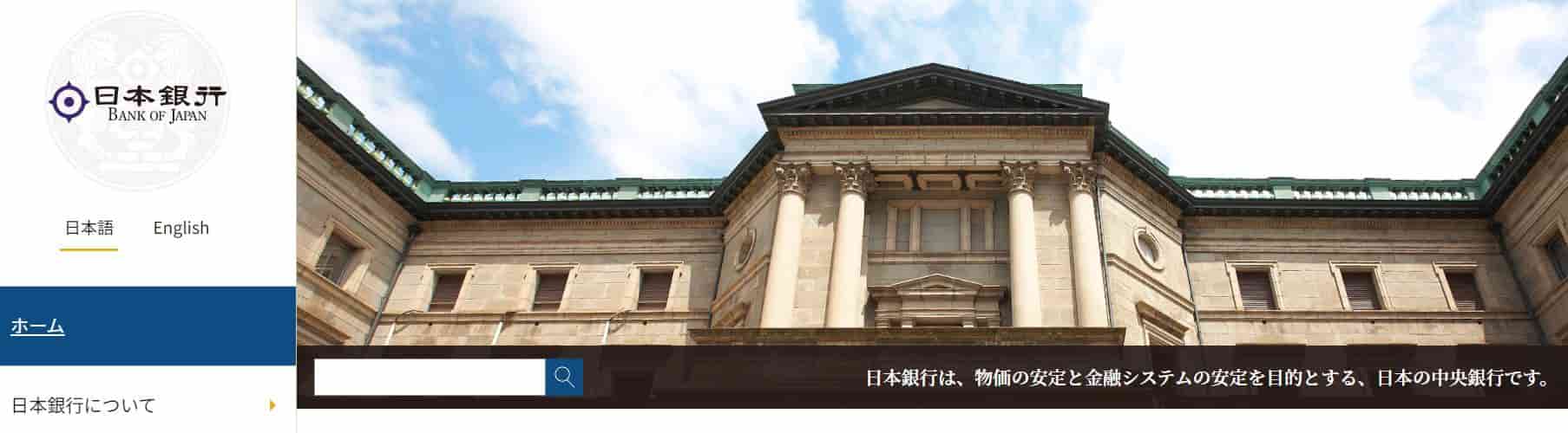 ATFXThe Bank of Japan maintains interest rate policy unchanged,USDJPYContinuously rising within the day493 / author:atfx2019 / PostsID:1720757
