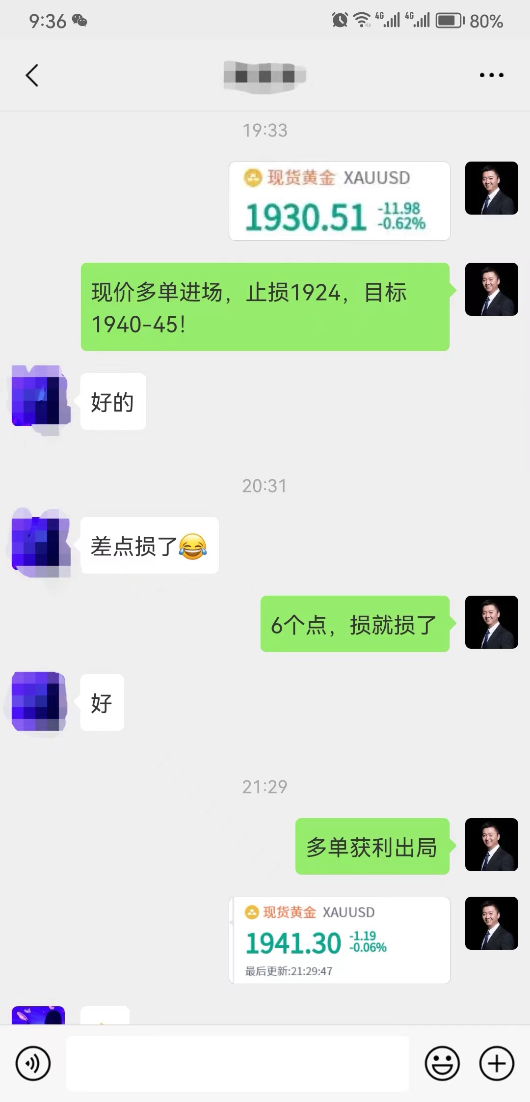 Fang Yuan:6.16The weekly closing, let's see another wave of gold rise! Today's market trend analysis!656 / author:Fang Yuan Talks about Gold / PostsID:1722014