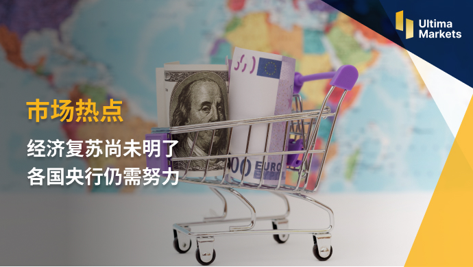 Ultima MarketsMarket hotspots: Economic recovery is not yet clear  various...821 / author:Ultima_Markets / PostsID:1722256