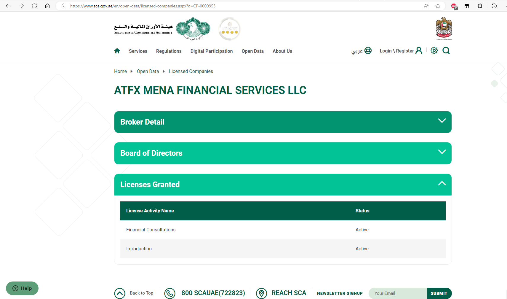 ATFXWinning the UAESCACategory 5 license plate, authoritative recognition+1890 / author:atfx2019 / PostsID:1723045