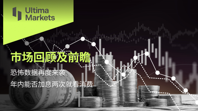 Ultima MarketsMarket Review and Prospects: Terrorist Data Attacks Again  Within the year...794 / author:Ultima_Markets / PostsID:1723765