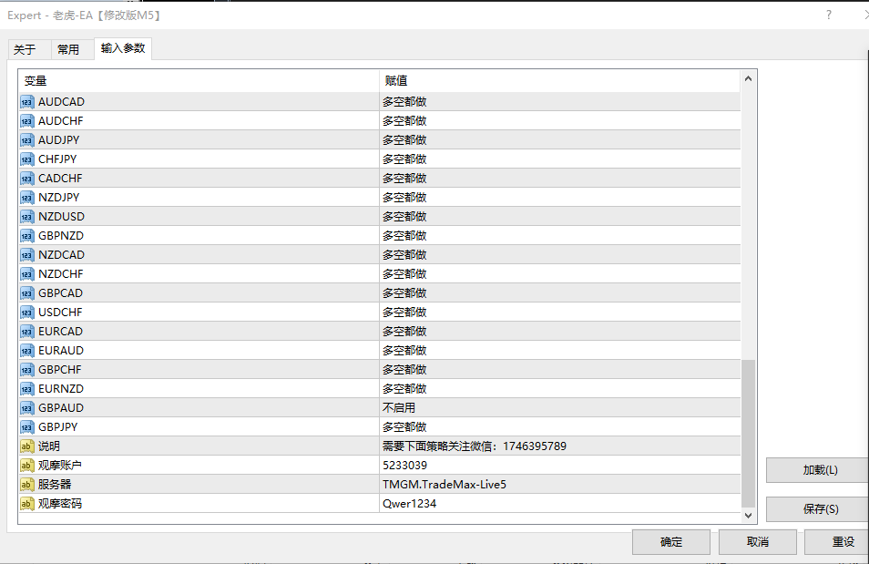 Tiger-EA】Latest modificationsM5Version, source code for free sharing224 / author:Remit all to me / PostsID:1724625
