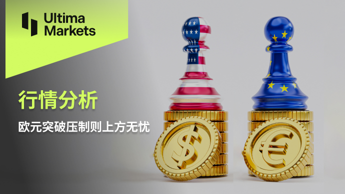 Ultima Markets：【行情分析】欧元突破压制则上方无忧335 / author:Ultima_Markets / PostsID:1724676