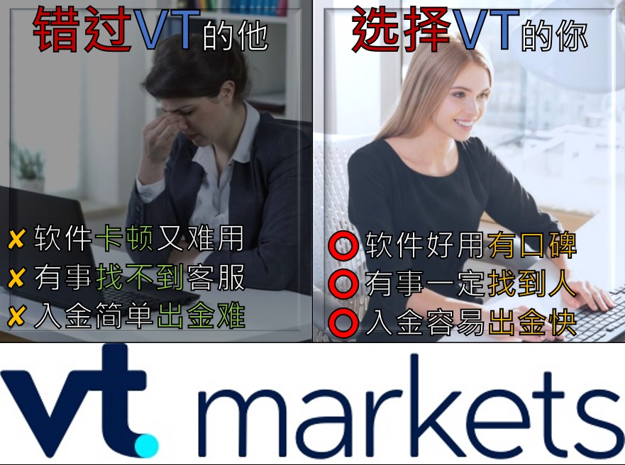 VT Markets-Another village with hidden willows and bright flowers, a stable choice for ordinary traders604 / author:Xiao Lulu, it's me / PostsID:1724719