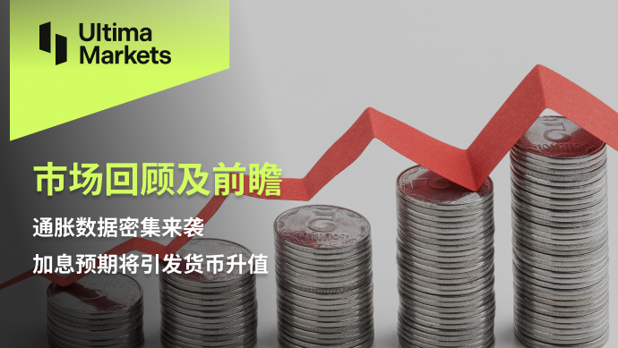 Ultima MarketsMarket Review and Prospects: Inflation Data Intensive Coming, Interest Rate hikes...442 / author:Ultima_Markets / PostsID:1724880