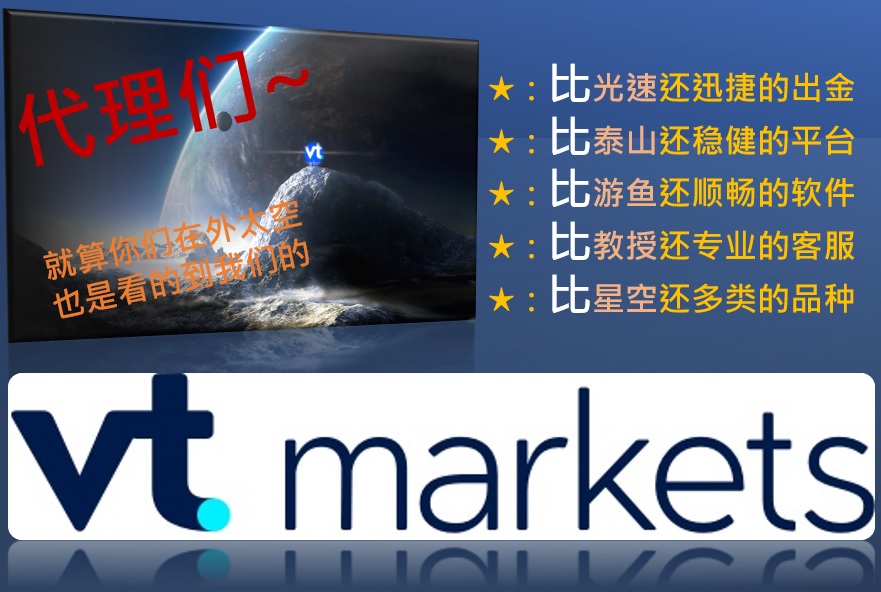 VT Markets-Breaking the cocoon into a butterfly, a friendly entry point for novice investors890 / author:Xiao Lulu, it's me / PostsID:1724908