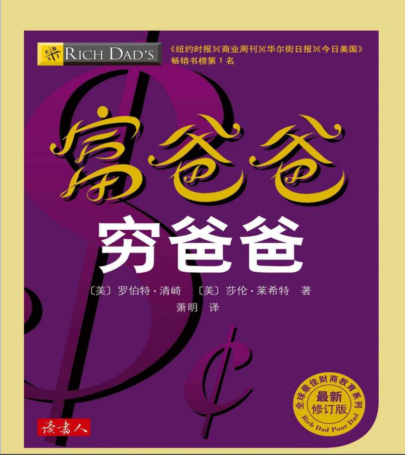 The first step to becoming a millionaire989 / author:paine / PostsID:1725572