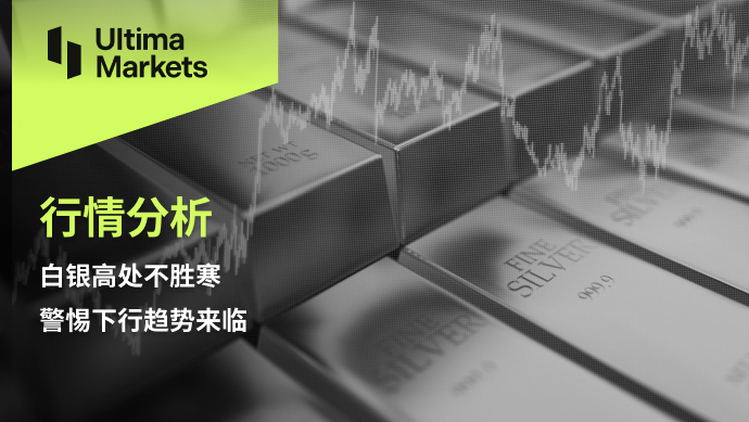 Ultima Markets[Market Analysis] Silver is unbeatable at high altitudes and vigilant against downward trends...345 / author:Ultima_Markets / PostsID:1725576