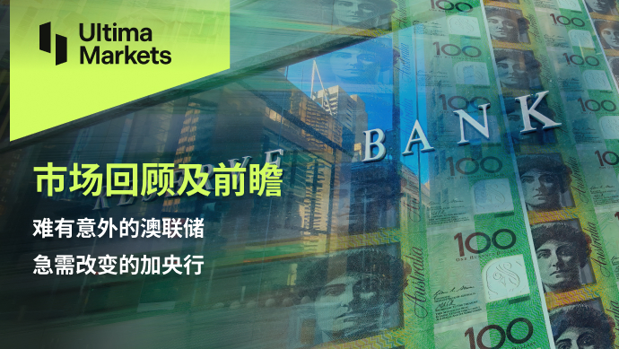 Ultima MarketsMarket Review and Prospects: The Australian Federal Reserve is in urgent need of unexpected developments...33 / author:Ultima_Markets / PostsID:1725676