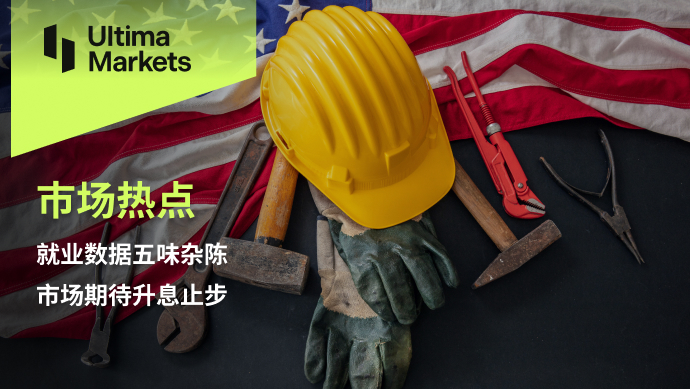Ultima Markets[Market Hotspot] Employment Data with Various Flavors, Market Expectations Rising...859 / author:Ultima_Markets / PostsID:1725679