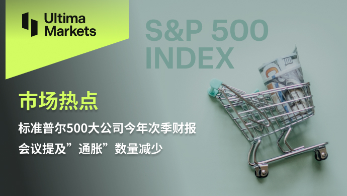 Ultima Markets: [Market Hot Spots] Standard&Poor's500Second quarter financial report of large companies this year...784 / author:Ultima_Markets / PostsID:1725802
