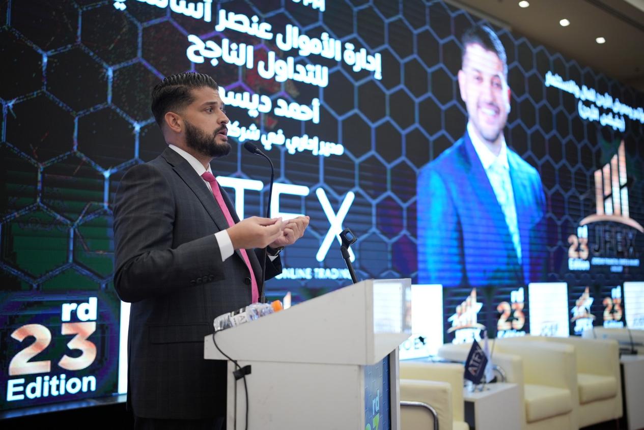 ATFXContinuing to lead the way, sponsored the Jordan Gold Expo twice（JFEX）And win the grand prize0 / author:atfx2019 / PostsID:1726051