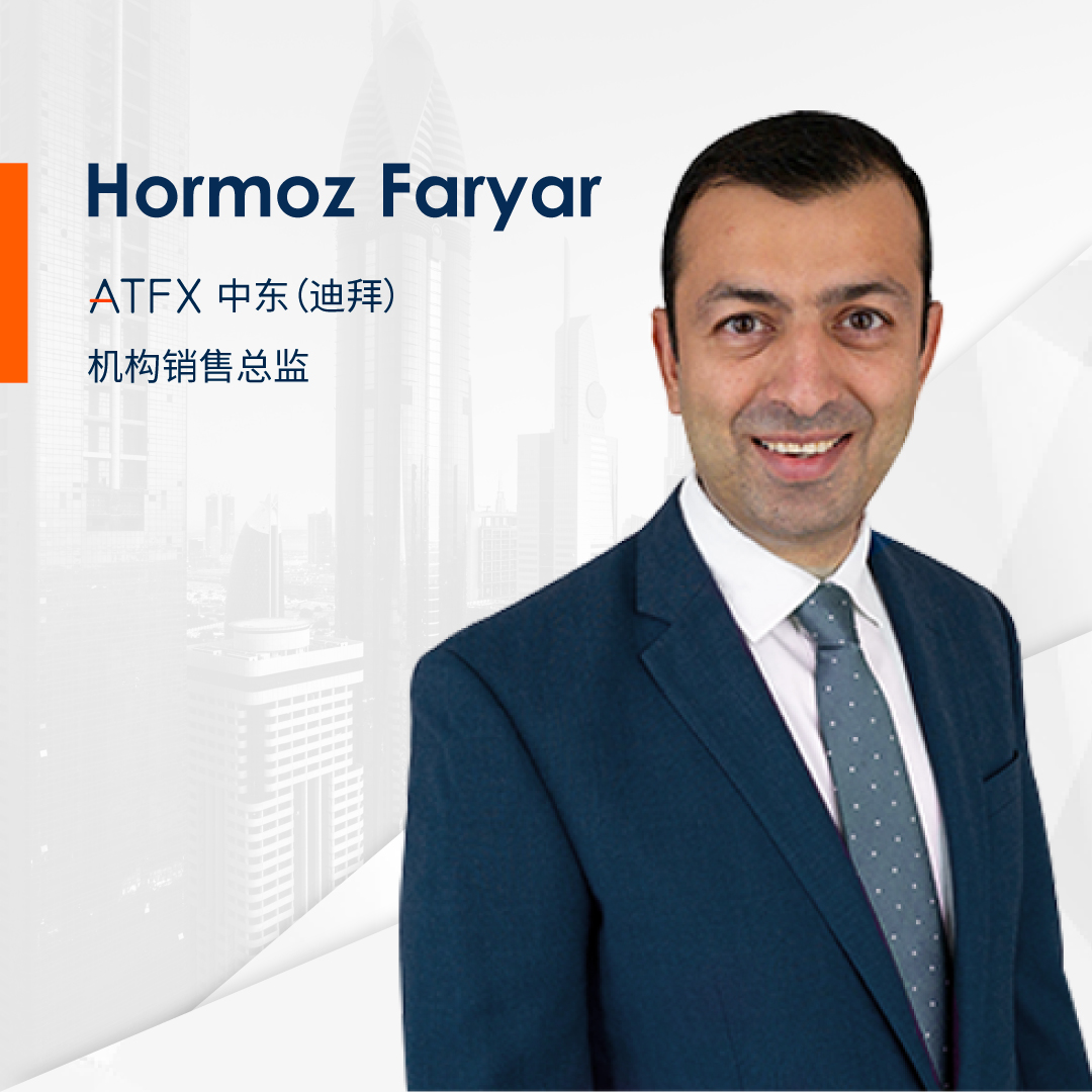 Gathering talents to attract intelligence,ATFXIntroducing high-end talentsHormoz FaryarAssist in the development of business in the Middle East market376 / author:atfx2019 / PostsID:1726382