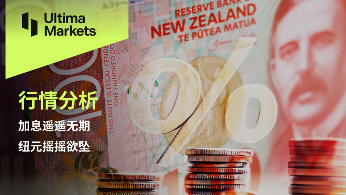 Ultima MarketsMarket analysis: Interest rate hikes are far away, and the New York dollar is on the verge of collapse17 / author:Ultima_Markets / PostsID:1726398