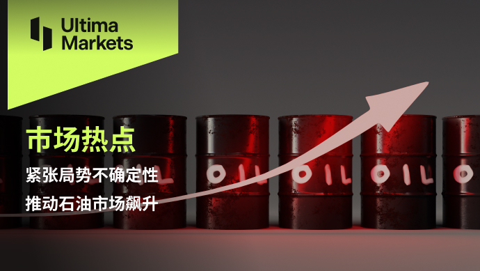 Ultima Markets: [Market hotspot] Geopolitical uncertainty drives the oil market...762 / author:Ultima_Markets / PostsID:1726418