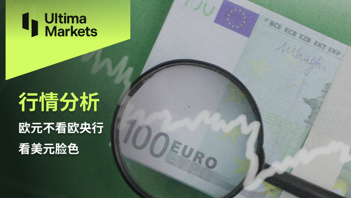 Ultima Markets：【行情分析】欧元不看欧央行，看美元脸色517 / author:Ultima_Markets / PostsID:1726500
