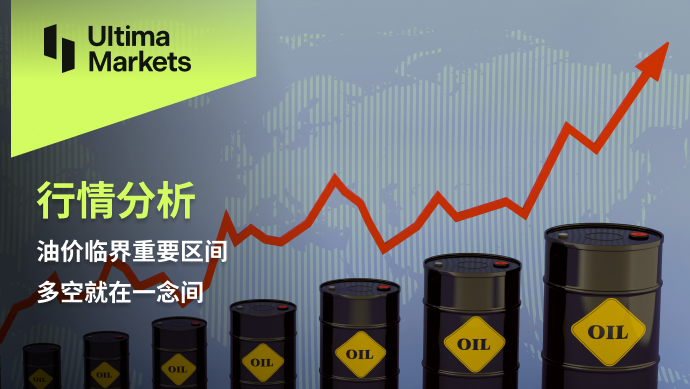 Ultima MarketsMarket analysis: The critical and important range of oil prices, where long and short are in one place...836 / author:Ultima_Markets / PostsID:1726522
