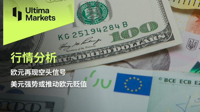 Ultima Markets：【行情分析】加元升值在即，市场情绪或成推手468 / author:Ultima_Markets / PostsID:1726622