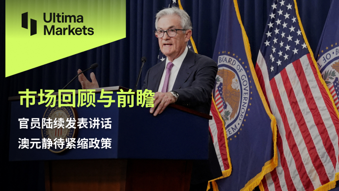 Ultima MarketsMarket Review and Prospects: Officials delivering speeches, AUD...512 / author:Ultima_Markets / PostsID:1726651