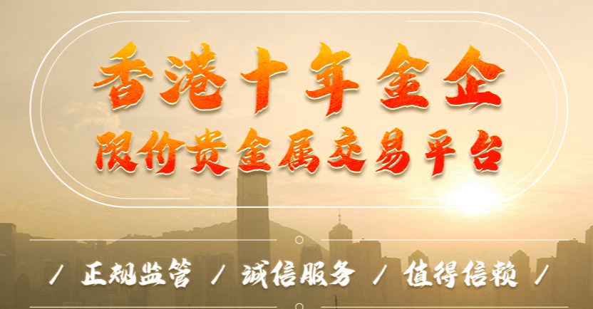 大田环球黄金交易怎么做安全收益高?557 / author:language / PostsID:1730291