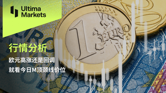 Ultima MarketsMarket analysis: Whether the euro is rising or falling back depends on todayM...978 / author:Ultima_Markets / PostsID:1726803