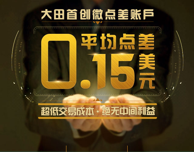Da Tian Trading Platform: Revealing the Reasons for the Popularity of International Spot Gold Investment162 / author:language / PostsID:1727022