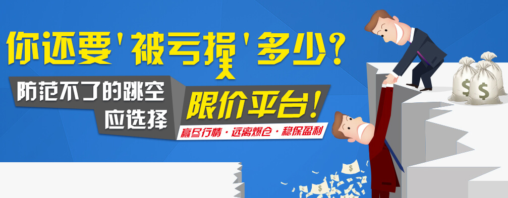 大田交易平台：怎样投资黄金理财产品能提升盈利率?997 / author:language / PostsID:1727037