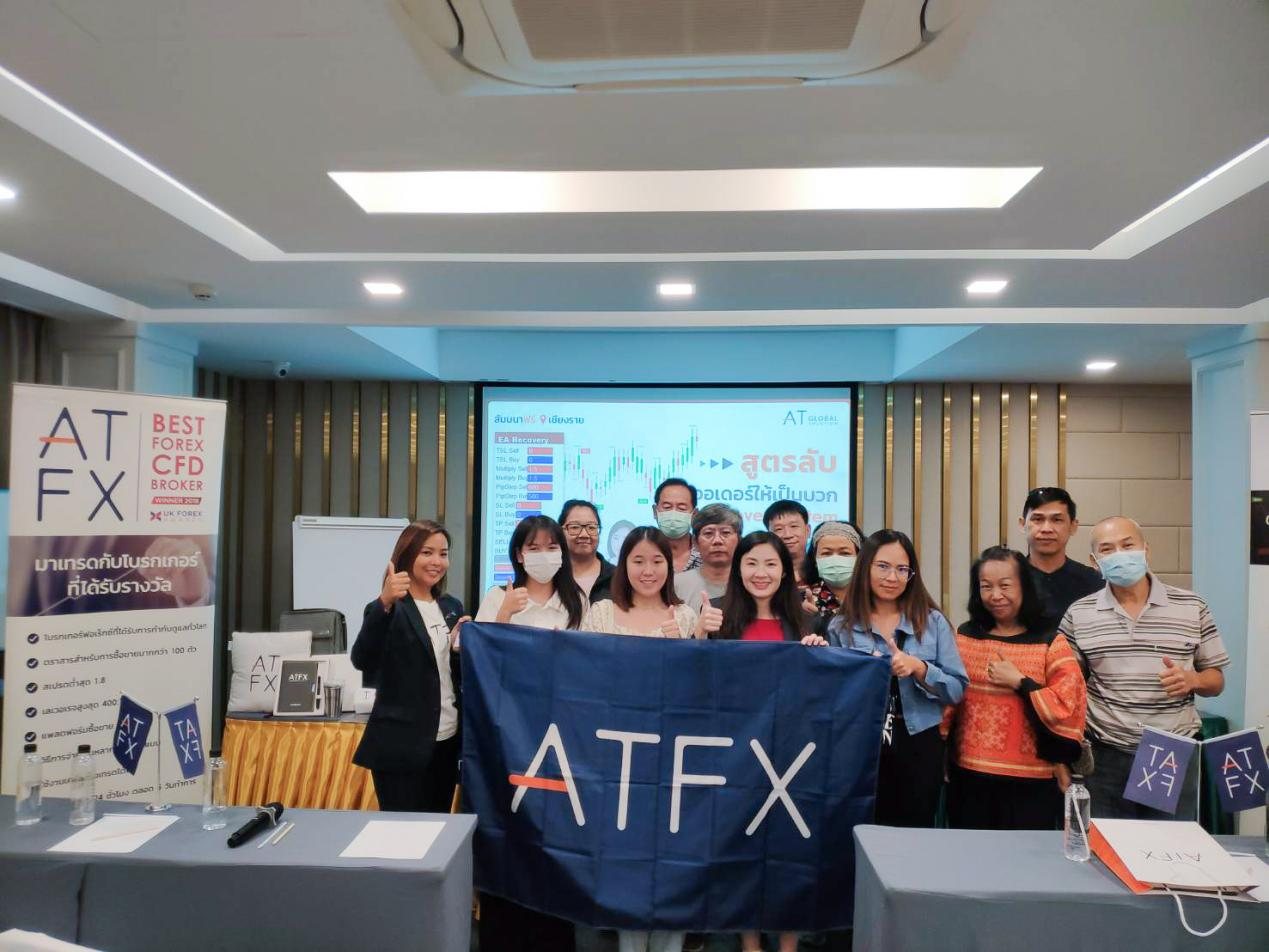 Material and grounded!ATFXThailand Market Investment and Education Seminar Joins Hands to Promote Growth77 / author:atfx2019 / PostsID:1727211