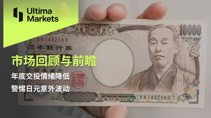 Ultima MarketsMarket Review and Outlook: Trading sentiment at the end of the year has decreased, alert...935 / author:Ultima_Markets / PostsID:1727296