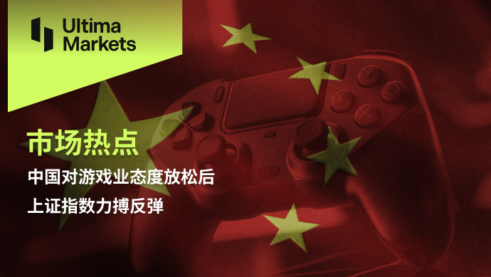 Ultima MarketsAfter China relaxes its attitude towards the gaming industry, the Shanghai Stock Exchange...901 / author:Ultima_Markets / PostsID:1727298