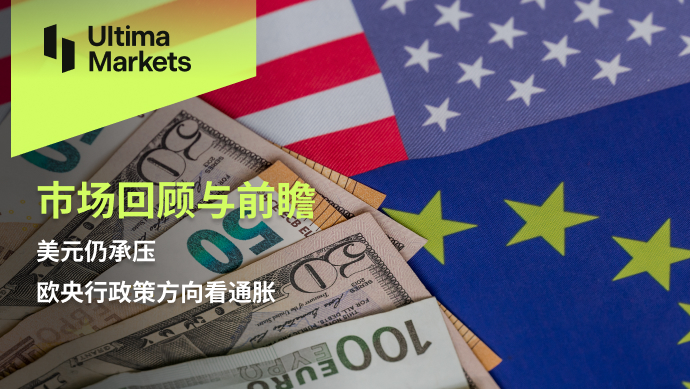 Ultima MarketsMarket Review and Outlook: The US dollar is still under pressure, and the European Central Bank's policy...4 / author:Ultima_Markets / PostsID:1727376